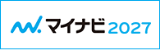 マイナビ2027