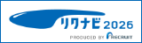 リクナビ2026